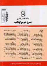 امور حسبی
